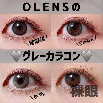 Double Tint 1day/OLENS/カラーコンタクトレンズを使ったクチコミ(1枚目)