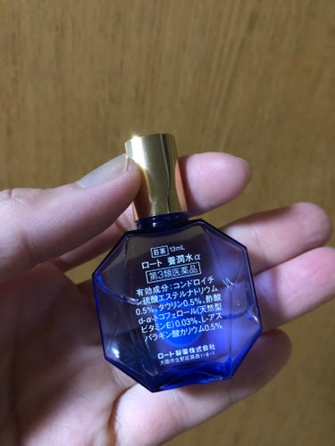 ロート養潤水（医薬品）/ロート製薬/その他を使ったクチコミ（2枚目）