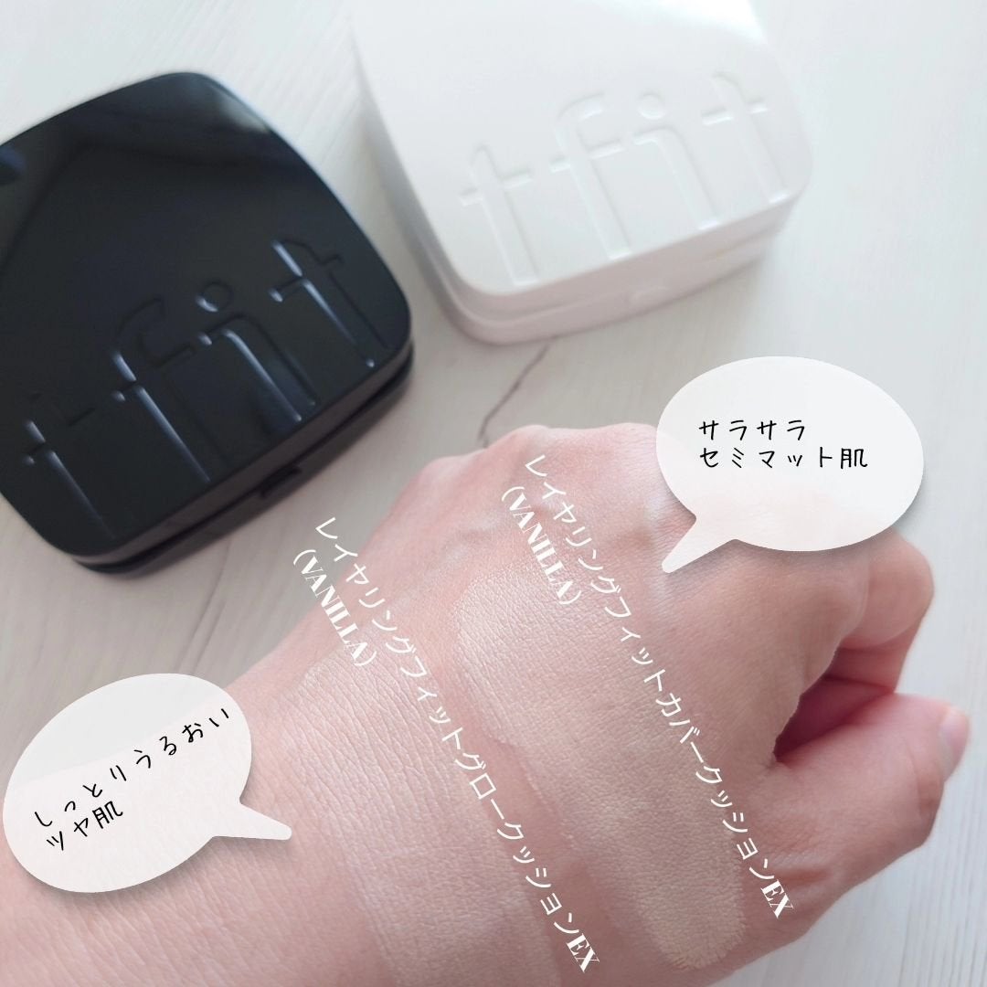 レイヤリングフィットカバークッションEX/TFIT/クッションファンデーションを使ったクチコミ(5枚目)