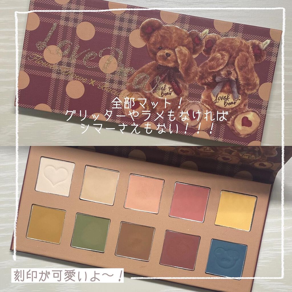 Love Bear 10色アイシャドウパレット/FlowerKnows/アイシャドウパレットを使ったクチコミ（2枚目）