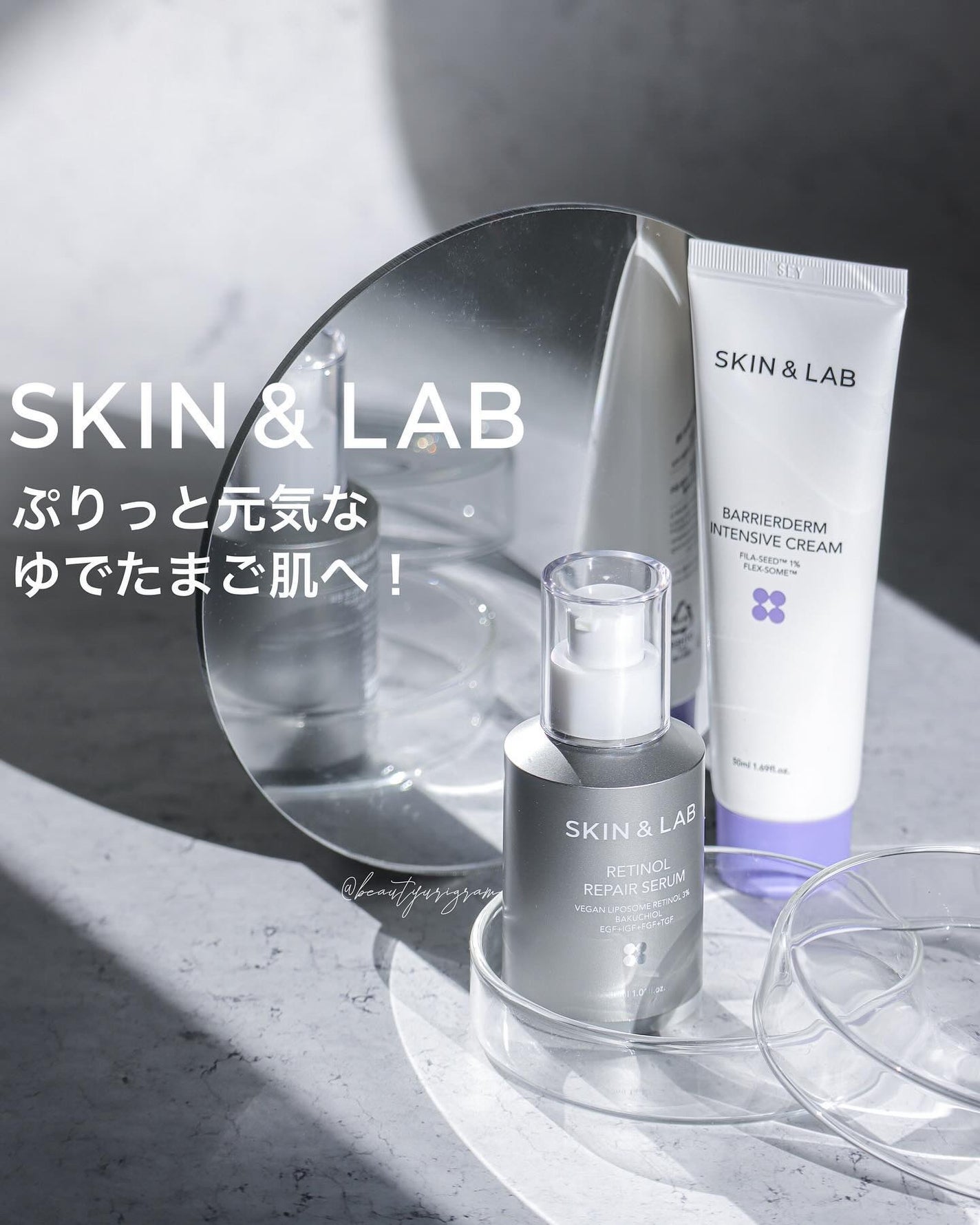 バリアダームモイストクリーム/SKIN&LAB/フェイスクリームを使ったクチコミ(1枚目)