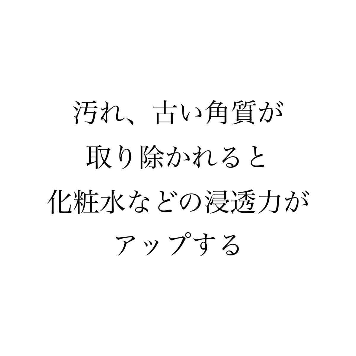 ネイチャーコンク 薬用クリアローション/ネイチャーコンク/拭き取り化粧水を使ったクチコミ(4枚目)