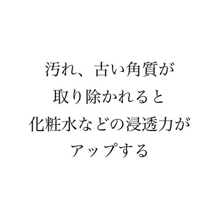 ネイチャーコンク 薬用クリアローション/ネイチャーコンク/拭き取り化粧水を使ったクチコミ(4枚目)
