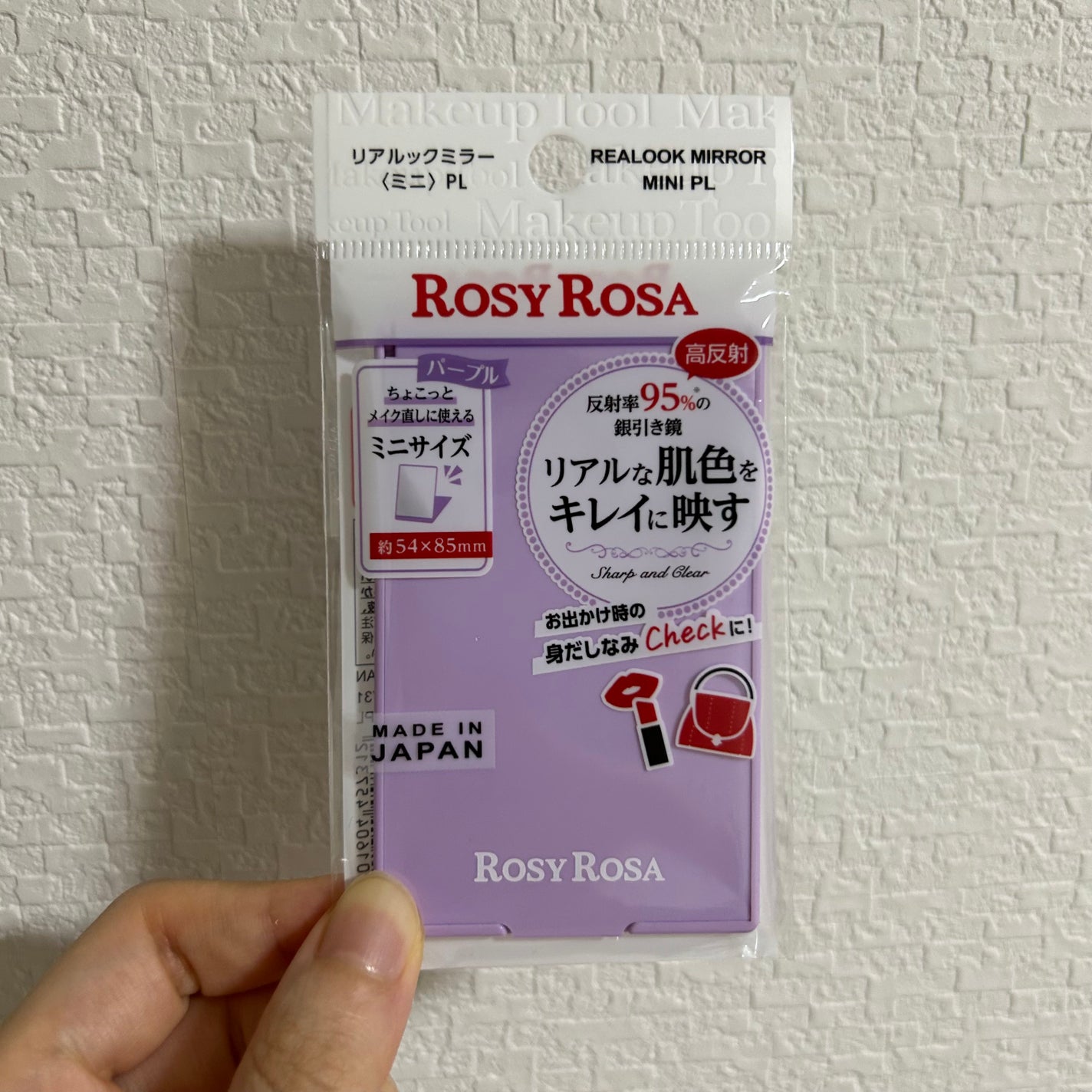 リアルックミラー/ロージーローザ/その他化粧小物を使ったクチコミ(1枚目)