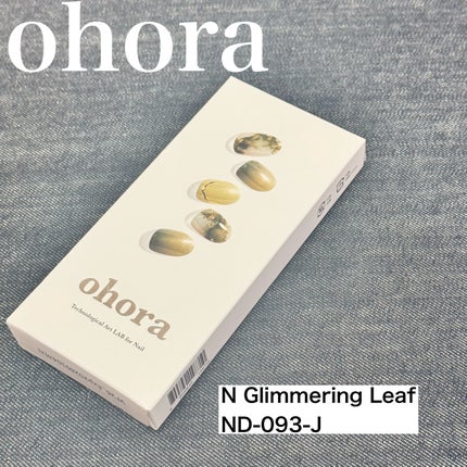 セミキュアジェルネイル(ハンド)/ohora/ネイルシールを使ったクチコミ(1枚目)