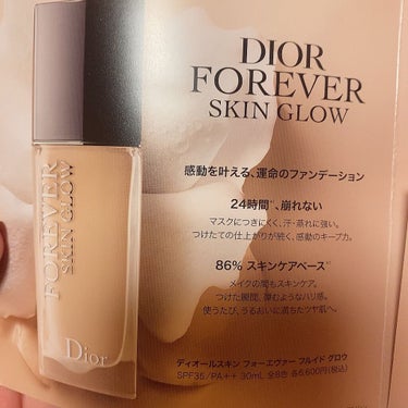 【旧】ディオールスキン フォーエヴァー スキン ヴェール/Dior/化粧下地を使ったクチコミ（3枚目）