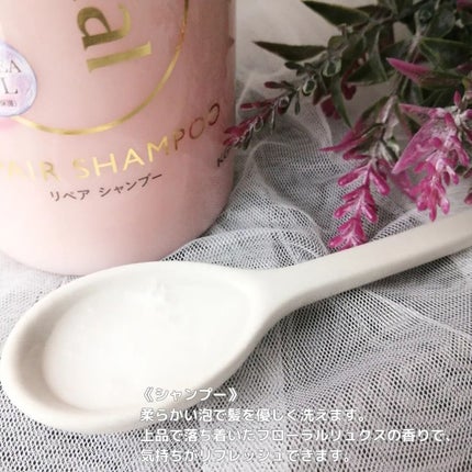 ザビューティ リペアシャンプー・コンディショナー/エッセンシャル/市販シャンプーを使ったクチコミ(3枚目)