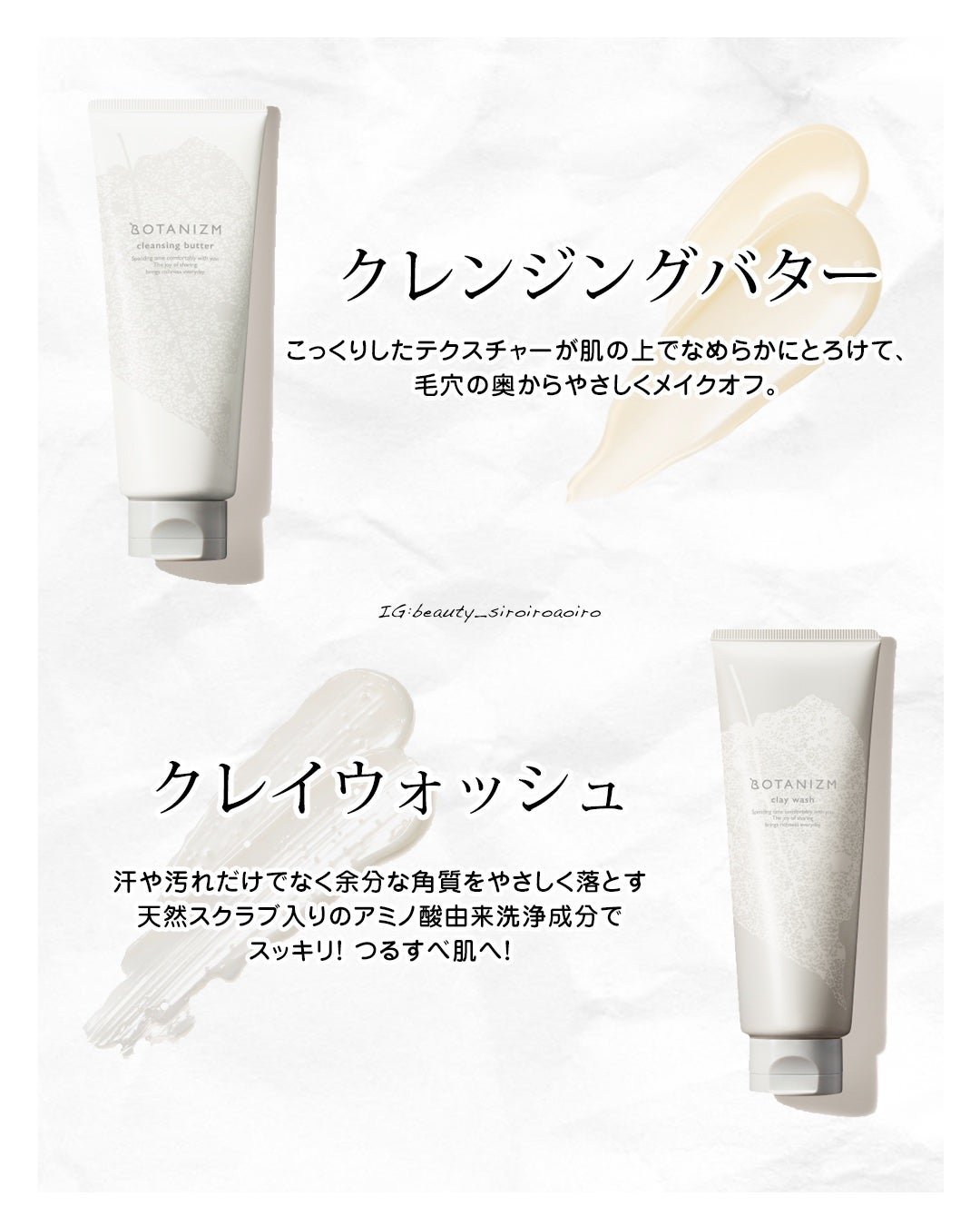 エッセンスミルク/ボタニズム /乳液を使ったクチコミ(2枚目)