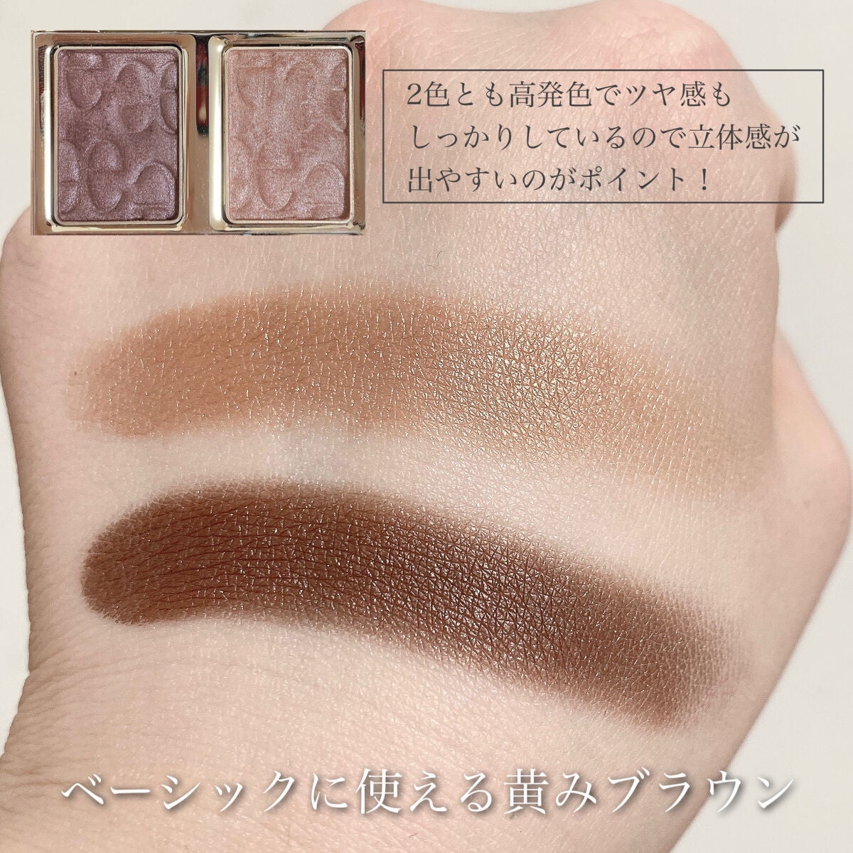 エレガンス アルモニーアイズ/Elégance/アイシャドウパレットを使ったクチコミ(5枚目)