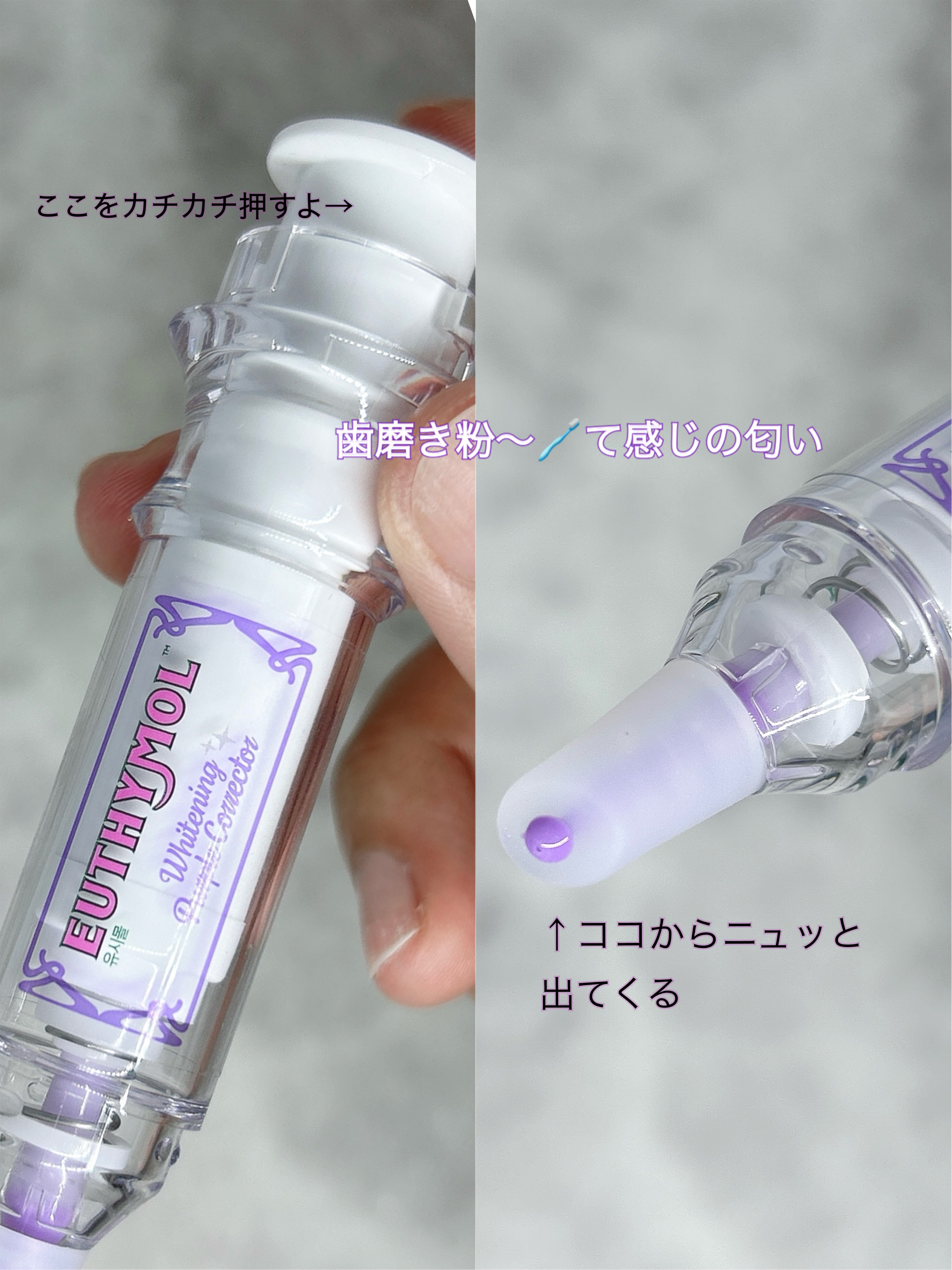 を使ったクチコミ（2枚目）