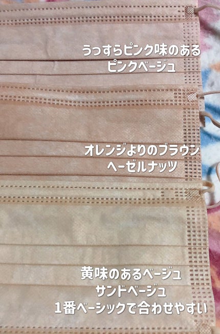 やわらかマスク 51枚入り/CICIBELLA/マスクを使ったクチコミ(5枚目)