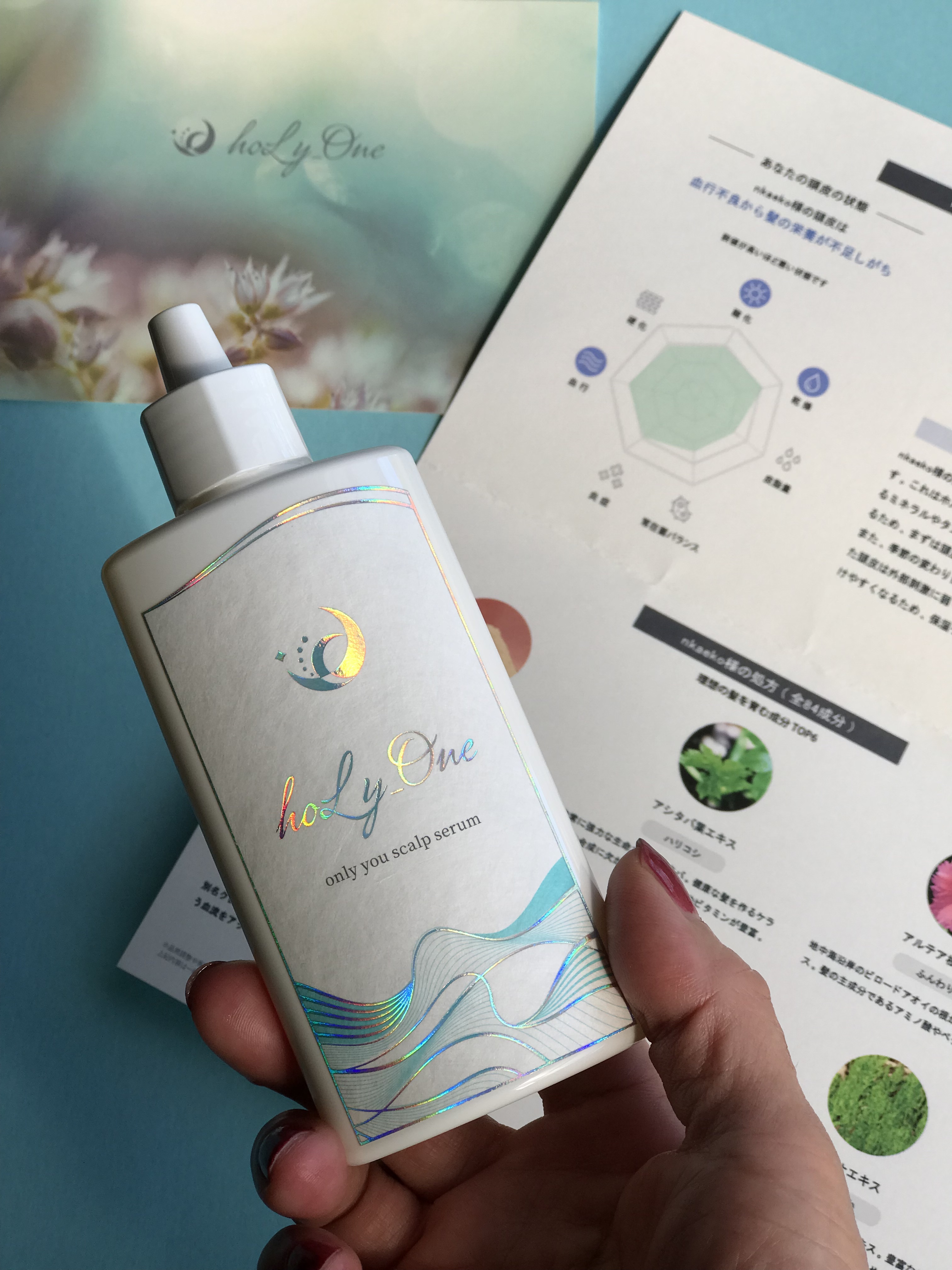 オンリーユースカルプセラム/hoLy_One/頭皮ローションを使ったクチコミ（1枚目）