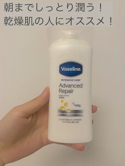 ヴァセリン アドバンスドリペア ボディローション 無香料/ヴァセリン/ボディローションを使ったクチコミ(1枚目)