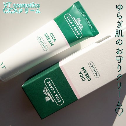 CICA カプセルマスク/VT/洗い流すパック・マスクを使ったクチコミ(7枚目)