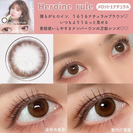melotte 1day/melotte/ワンデー(1DAY)カラコンを使ったクチコミ(7枚目)