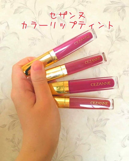 カラーティントリップ/CEZANNE/リップティントを使ったクチコミ(1枚目)