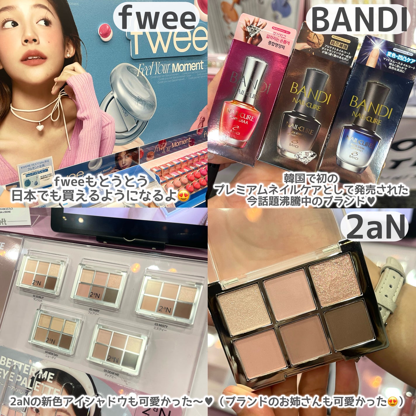 hanachan on LIPS 「ご閲覧ありがとうございます🌸💓気軽に仲良くしてください🐰コスメ..」(5枚目)