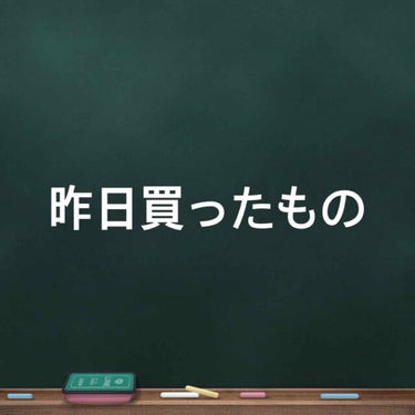 昨日久々にロフトに行って買いました。

＊＊＊＊＊＊＊＊＊＊＊＊＊＊＊＊＊＊
KJフラワーティントリップ N オイルイン BL ブルーフラワー

中にお花が入ってる💐！！！可愛い！！！
一目惚れしました