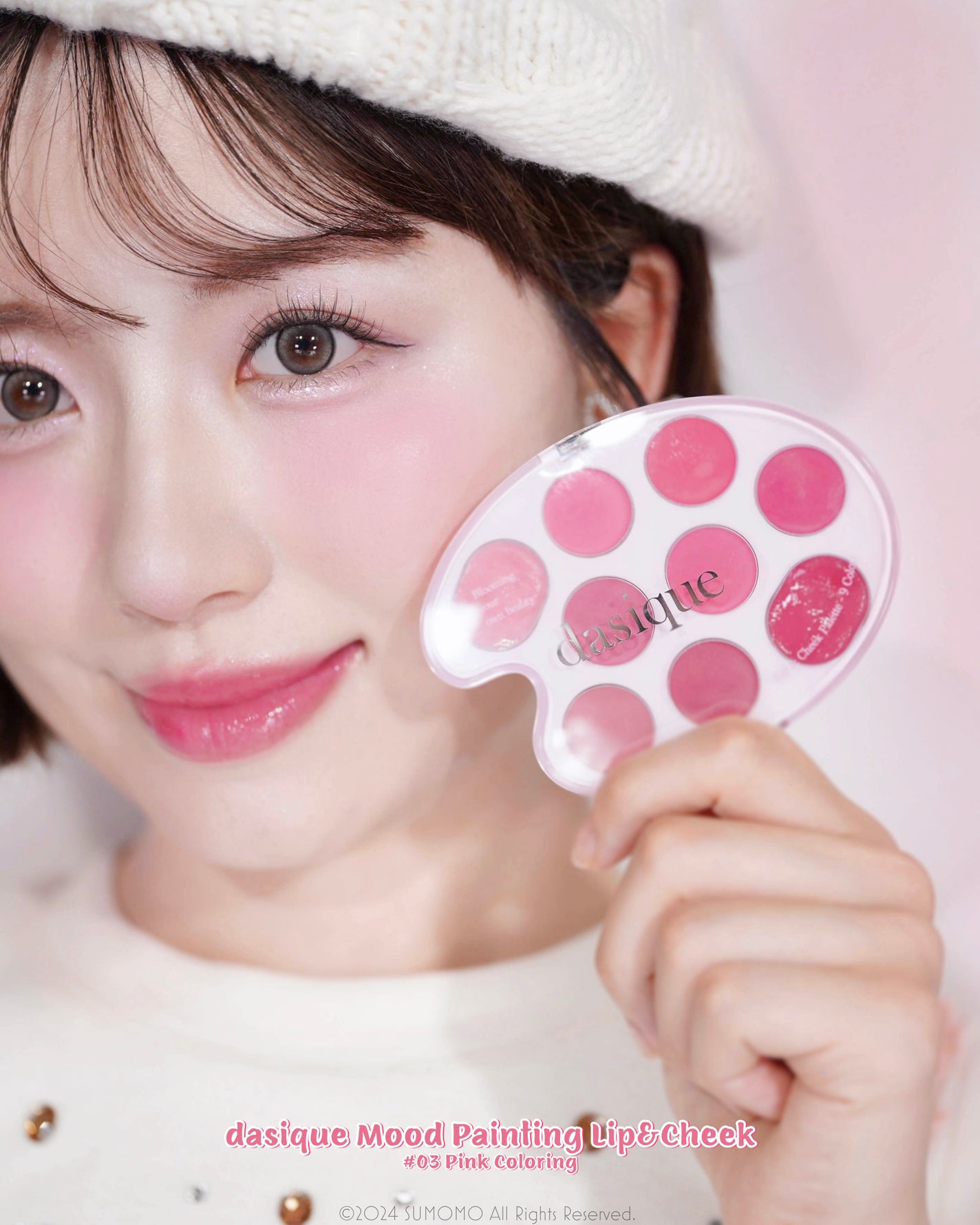 ムードペインティングリップアンドチークパレット/dasique/マルチパレットを使ったクチコミ(7枚目)