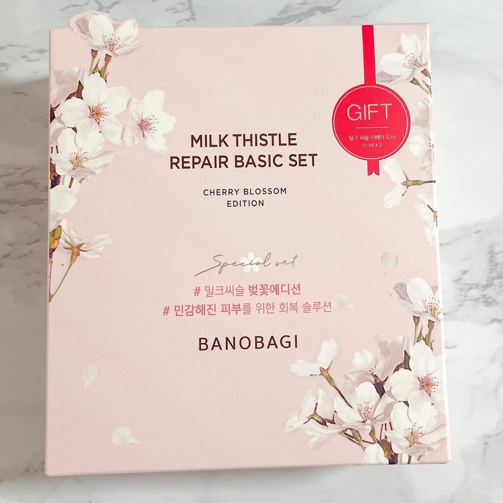 ミルクシスル リペアクリーム/BANOBAGI/フェイスクリームを使ったクチコミ（2枚目）