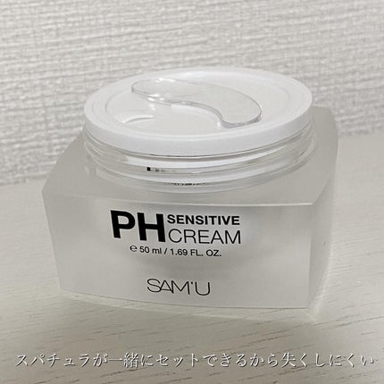 サミュ PHセンシティブクリーム/SAM'U/フェイスクリームを使ったクチコミ(5枚目)