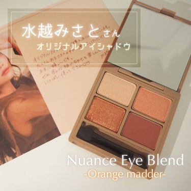 nuance eye blend/nuance eye blend/アイシャドウパレットを使ったクチコミ（1枚目）