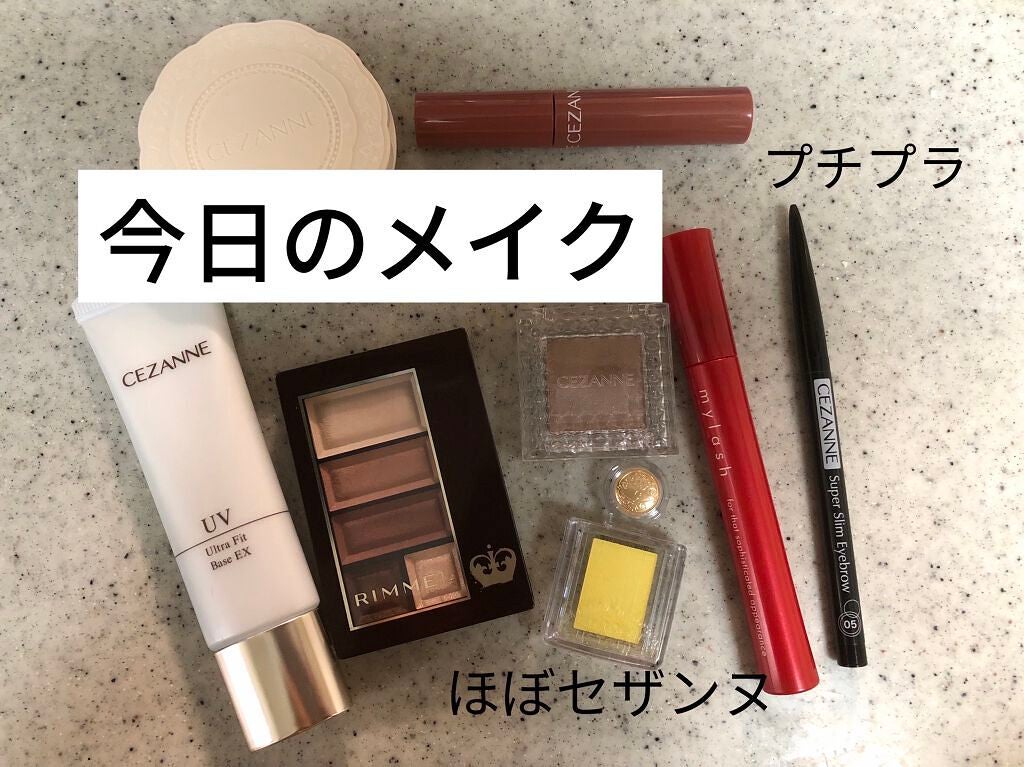 ナチュラル チークN/CEZANNE/パウダーチークを使ったクチコミ(1枚目)