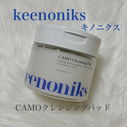 CAMO クレンジングパッド/keenoniks/クレンジングシートを使ったクチコミ(1枚目)