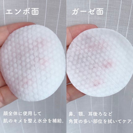 BHA消しゴムピーリングパッド/celimax/トナーパッドを使ったクチコミ(4枚目)