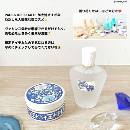 ポール & ジョー リフレッシング フレグランス キャンドル/PAUL & JOE BEAUTE/アロマキャンドルを使ったクチコミ(5枚目)