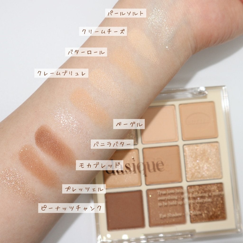 シャドウパレット/dasique/アイシャドウパレットを使ったクチコミ(3枚目)