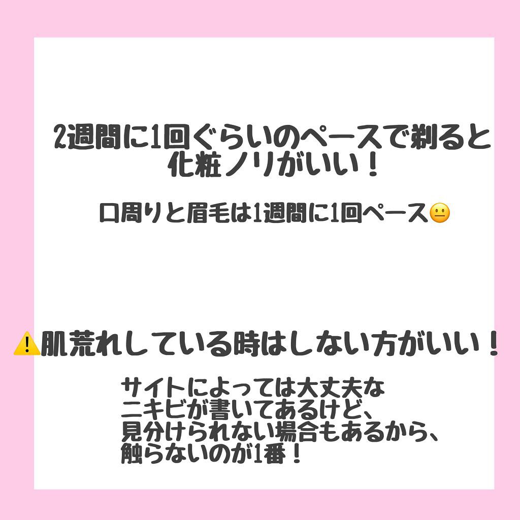 ハトムギ保湿ジェル(ナチュリエ スキンコンディショニングジェル)/ナチュリエ/美容液を使ったクチコミ(5枚目)
