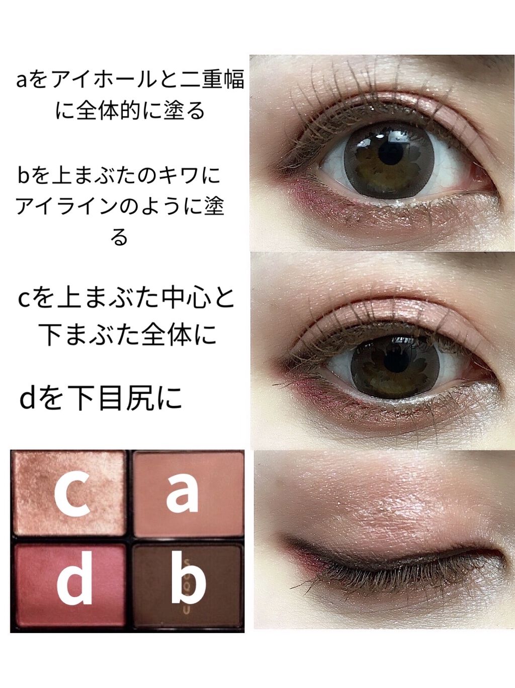 デザイニング カラー アイズ/SUQQU/アイシャドウパレットを使ったクチコミ（2枚目）