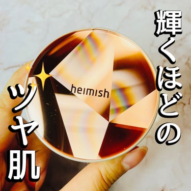 アートレス パーフェクト クッション/heimish/クッションファンデーションを使ったクチコミ（1枚目）