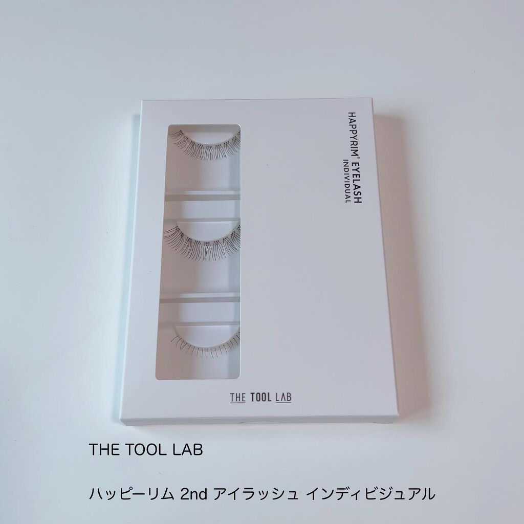 ハッピーリム アイラッシュ インディビジュアル/THE TOOL LAB/つけまつげを使ったクチコミ(2枚目)