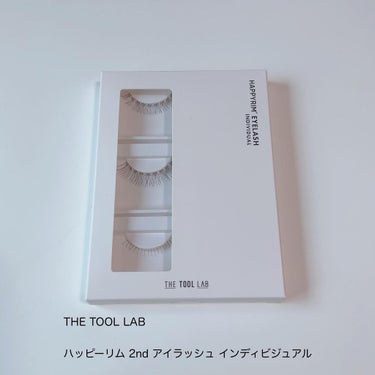 ハッピーリム アイラッシュ インディビジュアル/THE TOOL LAB/つけまつげを使ったクチコミ（2枚目）