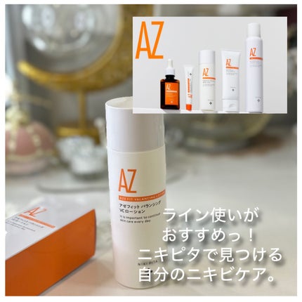 アゼフィットバランシングVCローション/NIKI PITA/化粧水を使ったクチコミ(5枚目)