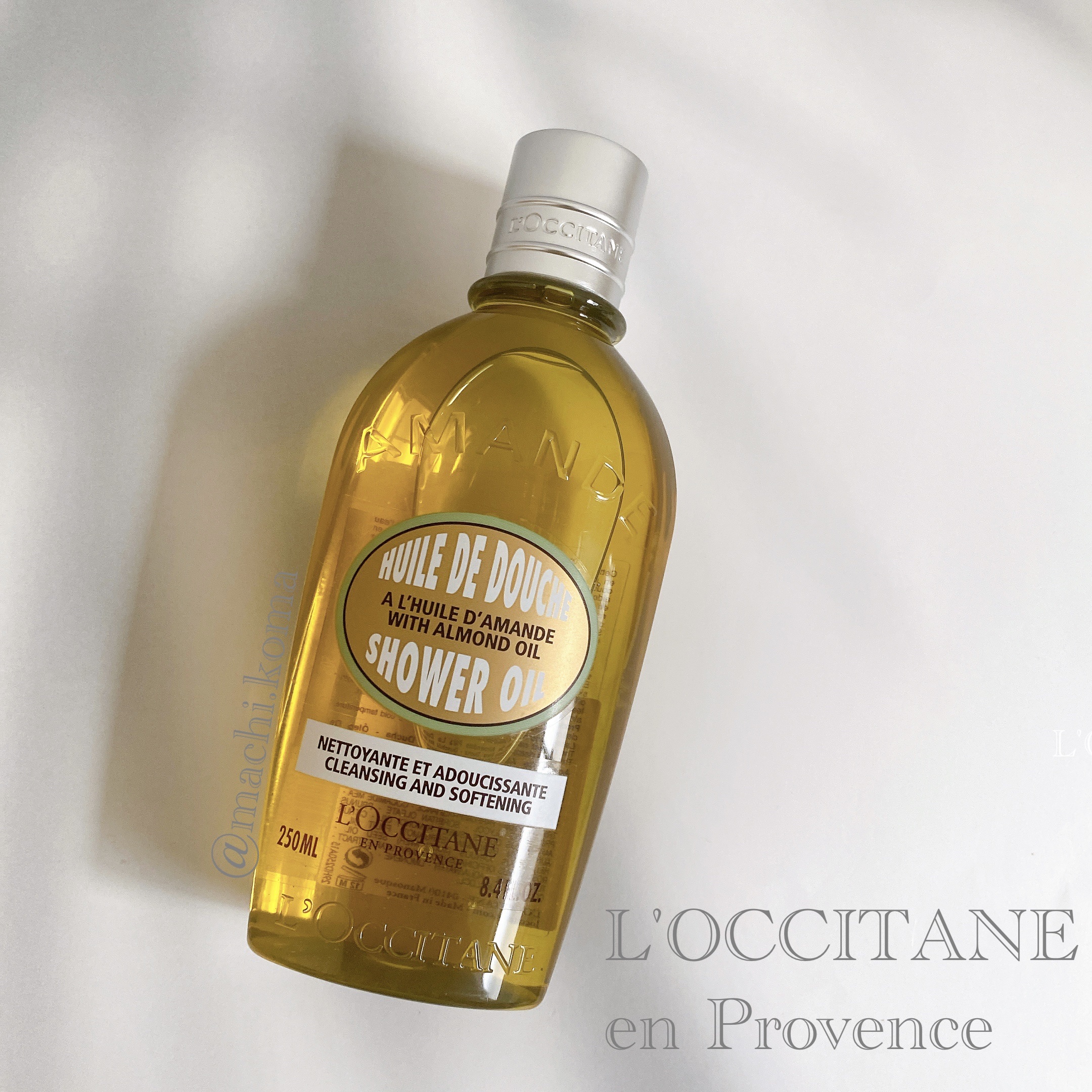 アーモンド モイスチャライジングシャワーオイル/L'OCCITANE/ボディソープを使ったクチコミ（1枚目）