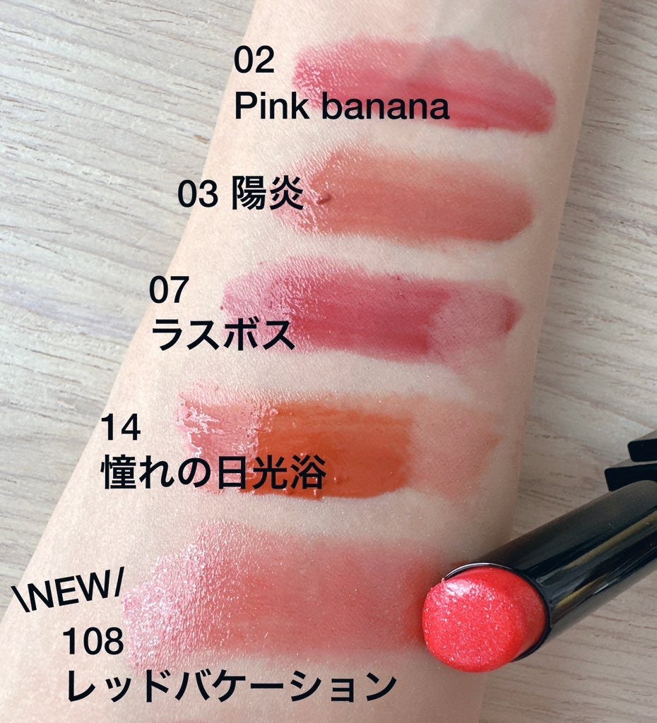 ケイト リップモンスター/KATE/口紅を使ったクチコミ(1枚目)