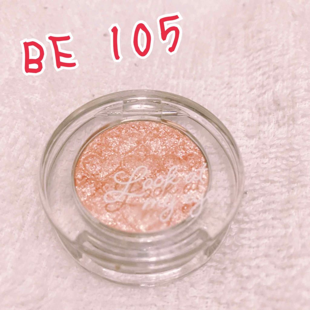 ルックアット マイアイジュエル/ETUDE/単色アイシャドウを使ったクチコミ(1枚目)