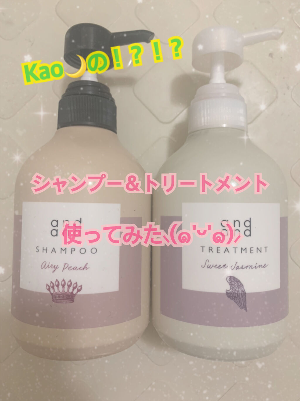 ゆったりと エアリーピーチの香り シャンプー ポンプ(480ml)/and and/市販シャンプーを使ったクチコミ（1枚目）