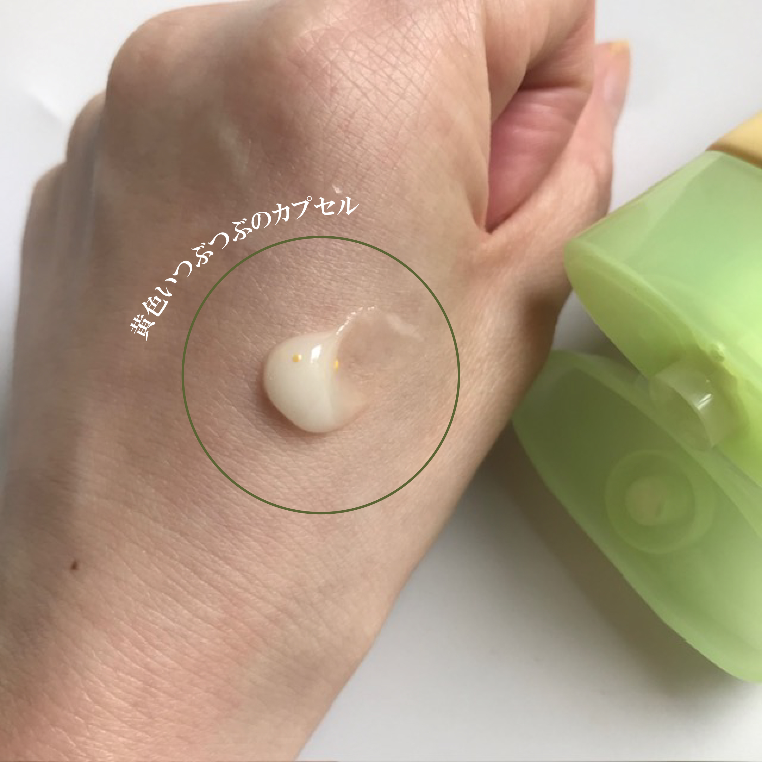 ビタバランス オールインワンジュレ/.akaran/オールインワン化粧品を使ったクチコミ（2枚目）