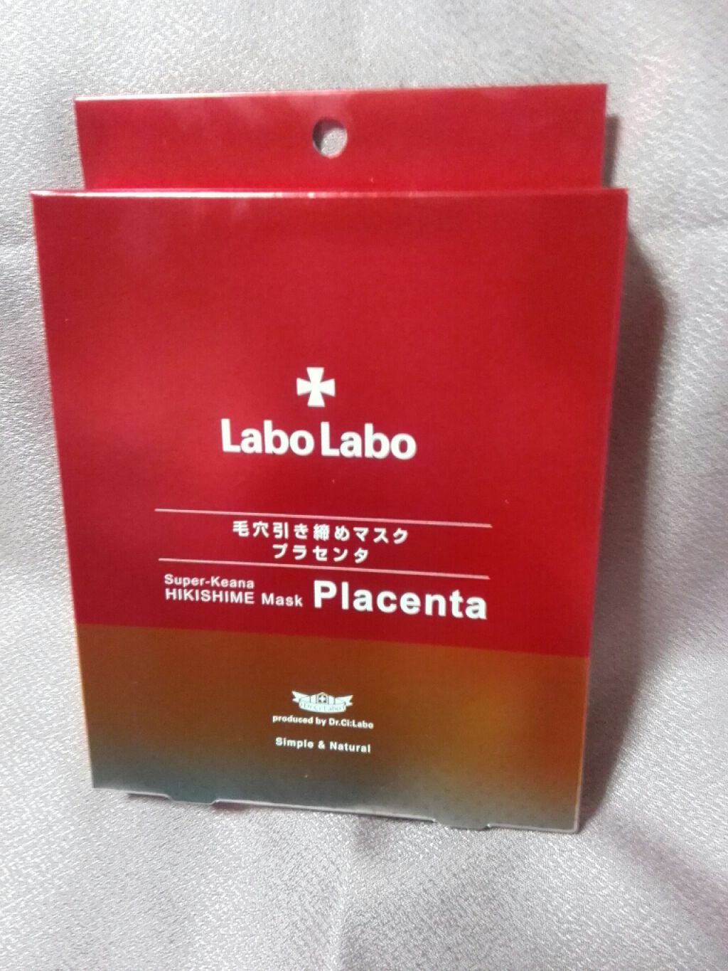 スーパー毛穴引き締めマスク プラセンタ/ラボラボ/シートマスク・パックを使ったクチコミ（1枚目）