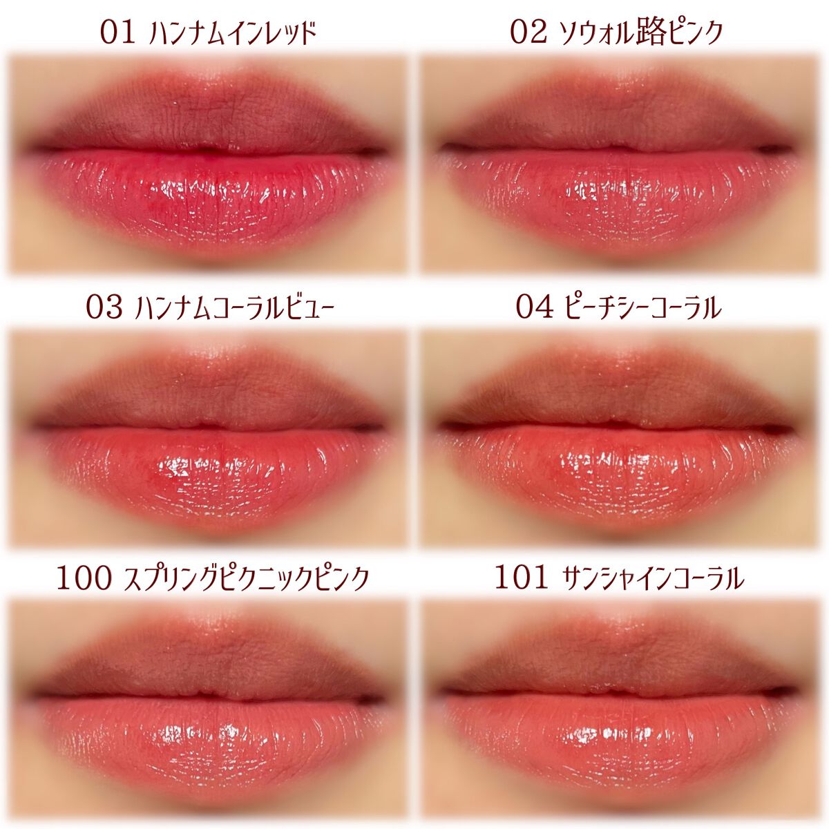 デューイ シロップ ティント/CLIO/口紅を使ったクチコミ（3枚目）