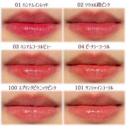 デューイ シロップ ティント/CLIO/口紅を使ったクチコミ(3枚目)
