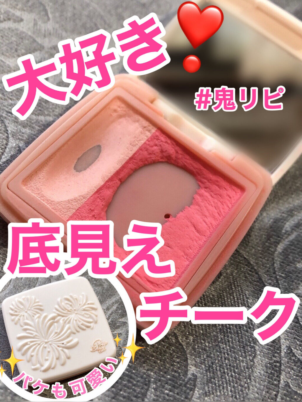 パウダー ブラッシュ 05 おてんば娘/PAUL & JOE BEAUTE/パウダーチークを使ったクチコミ（1枚目）