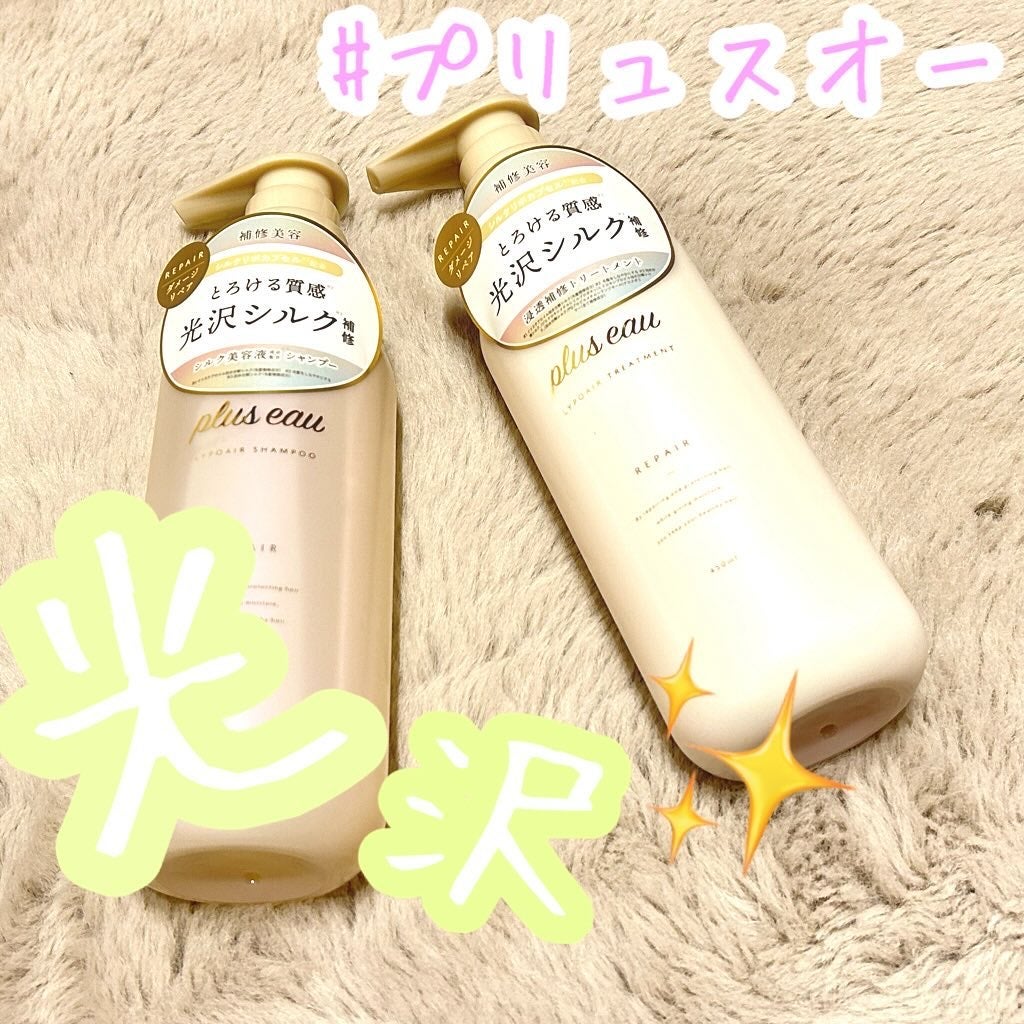 ãªãã¢ã·ã£ã³ããŒ/ãªãã¢ããªãŒãã¡ã³ã/plus eau/åžè²©ã·ã£ã³ããŒã䜿ã£ãã¯ãã³ãïŒ1æç®ïŒ