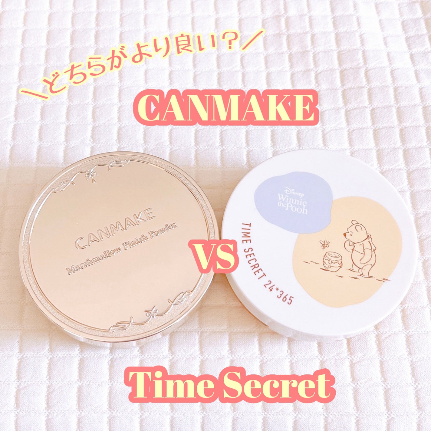 マシュマロフィニッシュパウダー/キャンメイク/プレストパウダーを使ったクチコミ(1枚目)