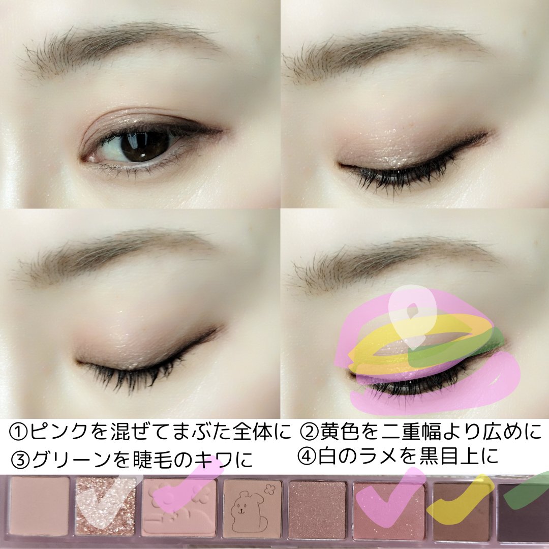 オール テイク ムード パレット(24AD) 【旧】18 HAVE A LUCKY BEIGE!/PERIPERA/アイシャドウパレットを使ったクチコミ（2枚目）