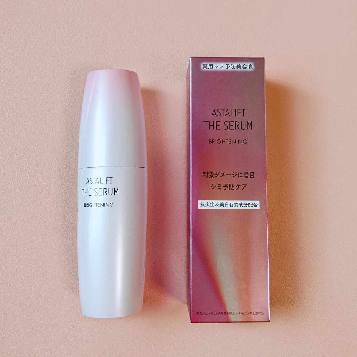 ザ セラム ブライトニング/アスタリフト/美容液を使ったクチコミ（3枚目）